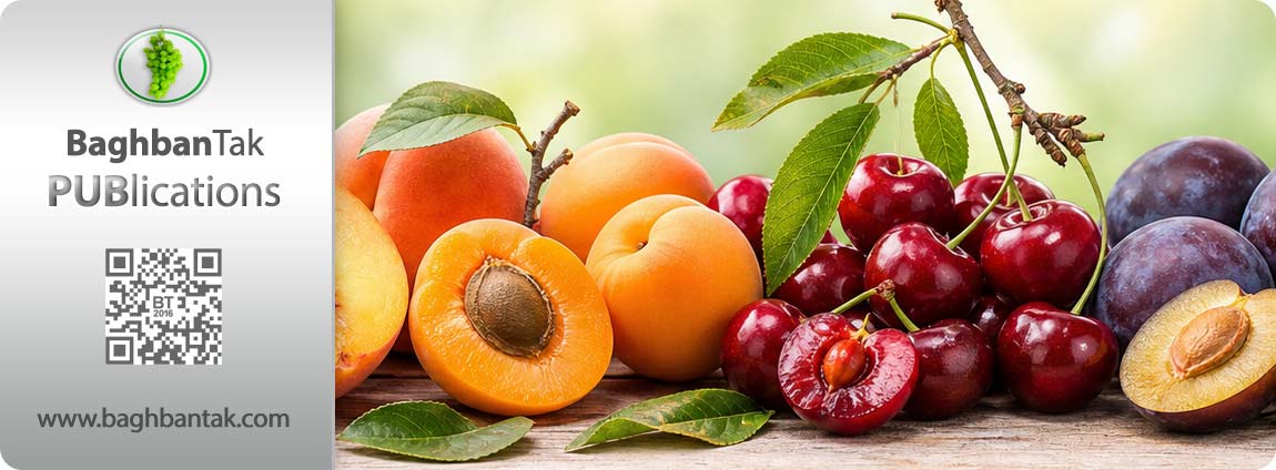 بیماری‌های درختان میوه هسته‌دار